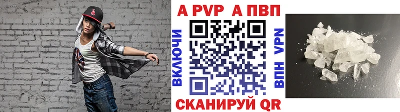 A-PVP СК КРИС  Губкинский 