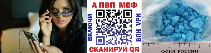Alfa_PVP Crystall Губкинский