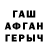 Кетамин VHQ Amal Davletbaev