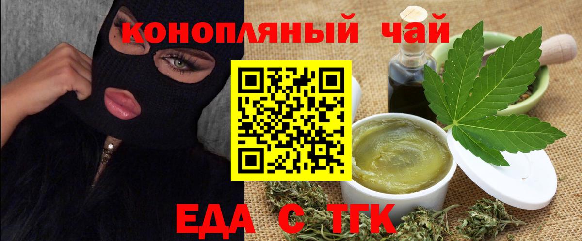 Губкинский  Canna-Cookies марихуана  Вход с VPN 