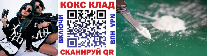 Кокаин 97%  Губкинский 