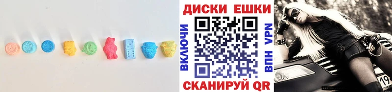 это формула Губкинский ЭКСТАЗИ XTC