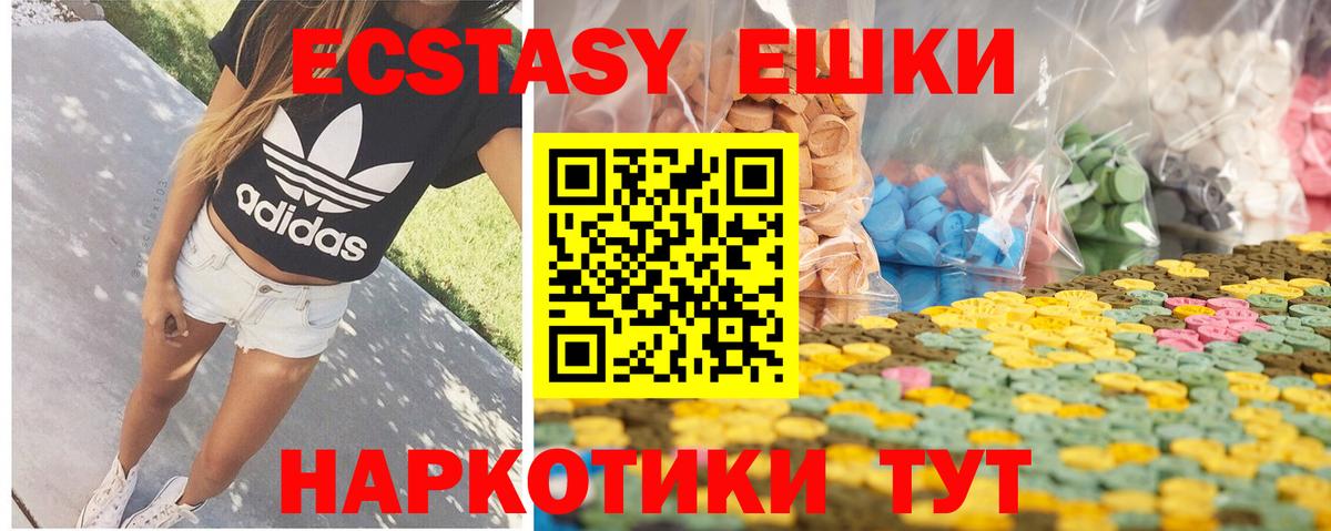 ЭКСТАЗИ DUBAI Губкинский