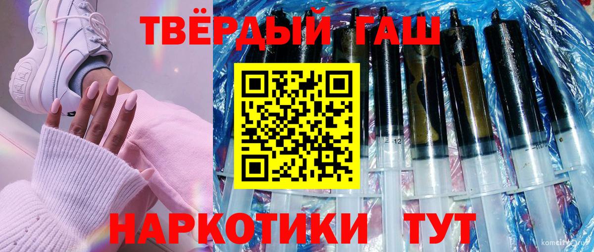 ГАШИШ хэш  Вход с VPN  ГАШИШ Cannabis  Губкинский 