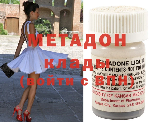 mdma Горно-Алтайск