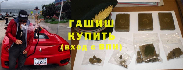 гашиш Гусев