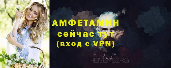 амфетамин Гусиноозёрск