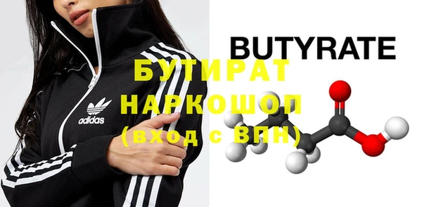 мдма Горнозаводск