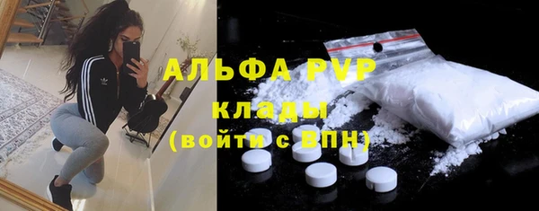 бутик Горняк