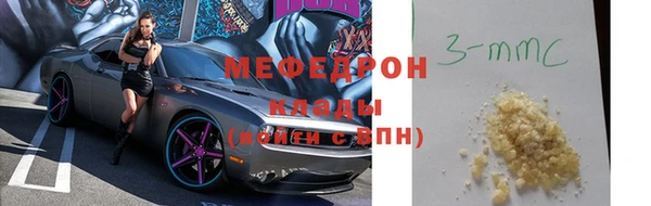 mdma Горно-Алтайск