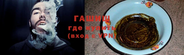 бутик Горняк