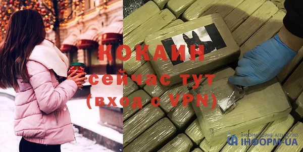гашиш Гусев