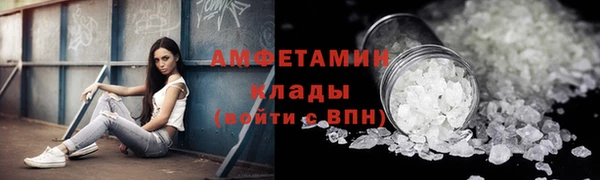 mdma Горно-Алтайск