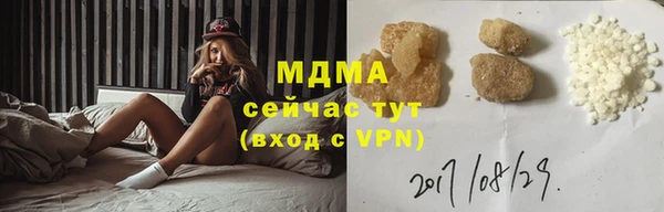 бутик Горняк
