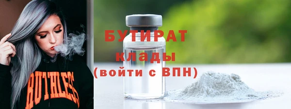 мдма Горнозаводск