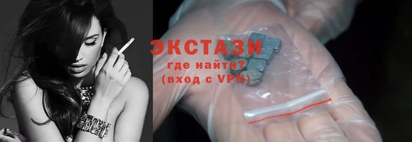 бутик Горняк