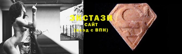 mdma Горно-Алтайск
