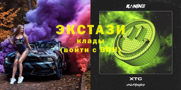 мдма Горнозаводск