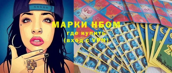 бутик Горняк