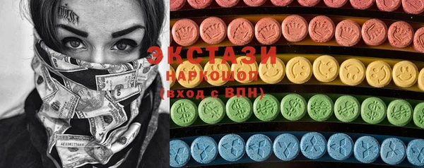 бутик Горняк