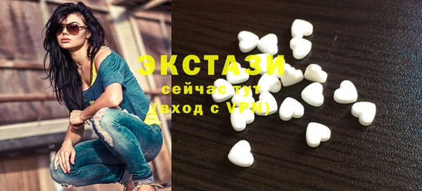 mdma Горно-Алтайск
