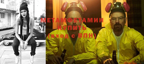 бутик Горняк