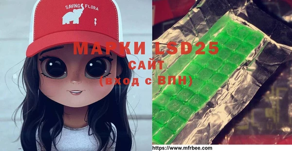 мдма Горнозаводск