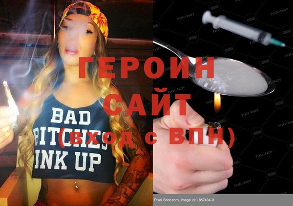 mdma Горно-Алтайск