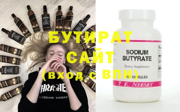 mdma Горно-Алтайск