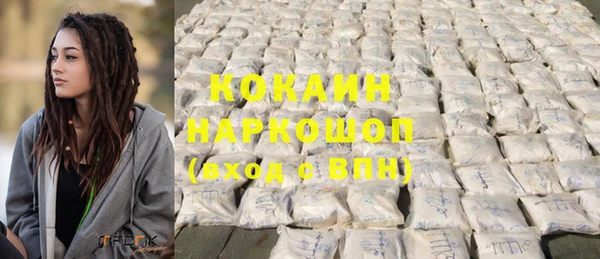 мдма Горнозаводск