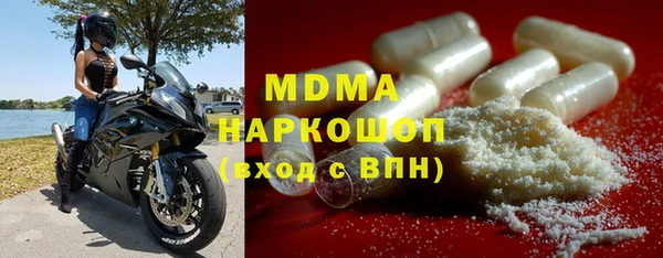бутик Горняк