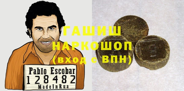 амфетамин Гусиноозёрск