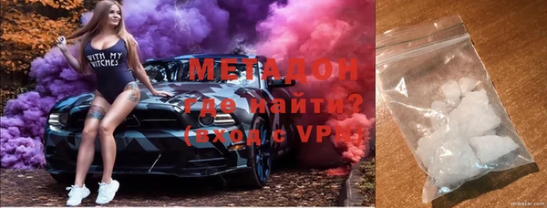 амфетамин Гусиноозёрск