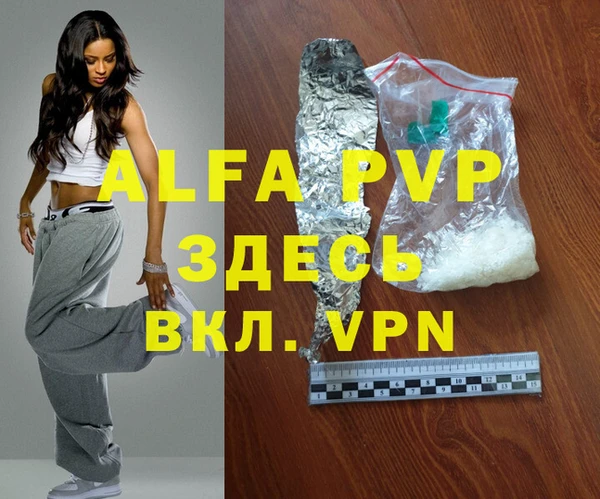 mdma Горно-Алтайск