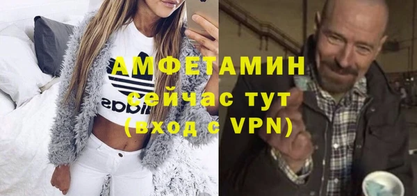 2c-b Гусь-Хрустальный