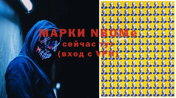 mdma Горно-Алтайск