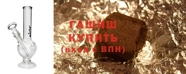 mdma Горно-Алтайск