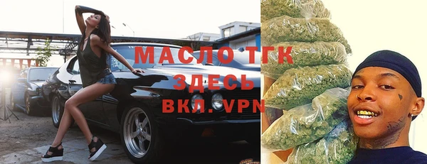mdma Горно-Алтайск