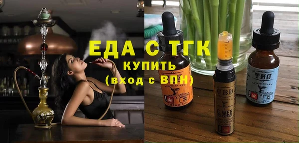 мдма Горнозаводск