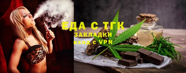 mdma Горно-Алтайск