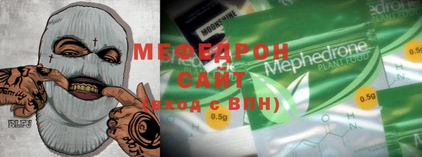 бутик Горняк