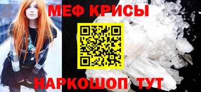 крисы Лесосибирск