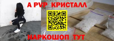 стафф Ливны