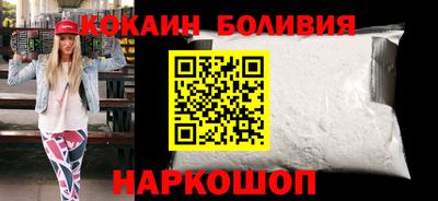 стафф Ливны