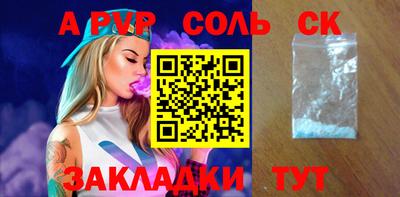 крисы Лесосибирск