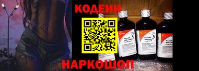 стафф Ливны