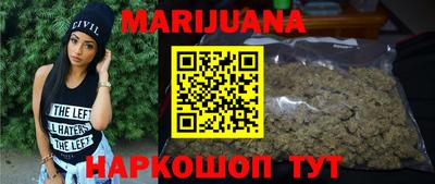 стафф Ливны