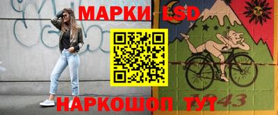 стафф Ливны