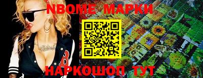 стафф Ливны