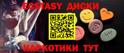 стафф Ливны